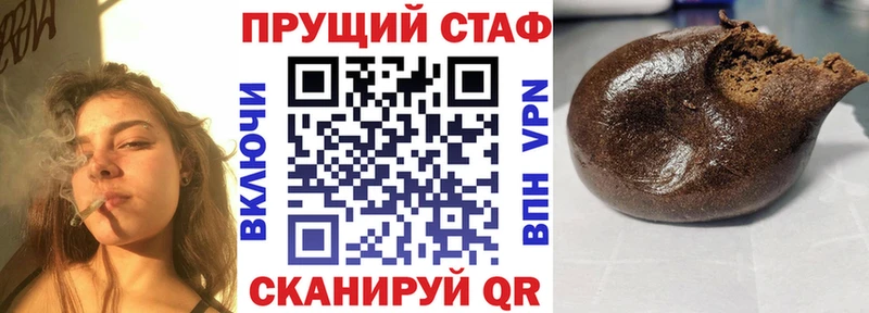 Где продают наркотики Шадринск Бошки Шишки  Cocaine  МДМА  МЕФ  Гашиш  АМФЕТАМИН 