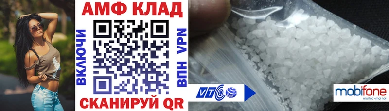 Amphetamine Розовый  Шадринск 
