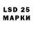 Марки N-bome 1,5мг Reagan Laut