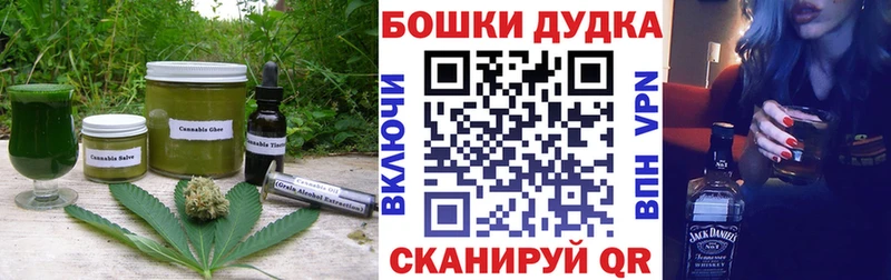 купить наркотики цена  Шадринск  Печенье с ТГК марихуана 