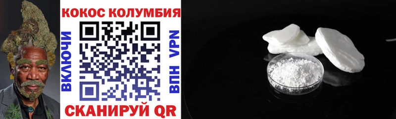 наркота  Шадринск  КОКАИН Боливия 