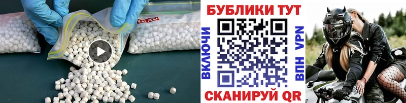 blacksprut рабочий сайт  Шадринск  ЭКСТАЗИ Дубай  где можно купить  