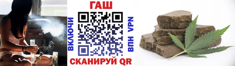 ГАШ Cannabis  KRAKEN ССЫЛКА  Шадринск 