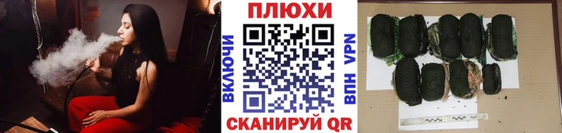ГАШ hashish Шадринск