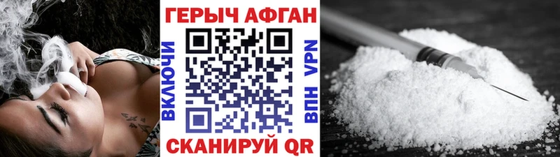 даркнет сайт  Шадринск  Героин герыч 
