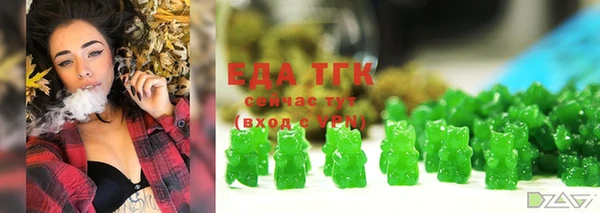 меф VHQ Алексеевка