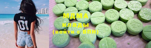 меф VHQ Алексеевка
