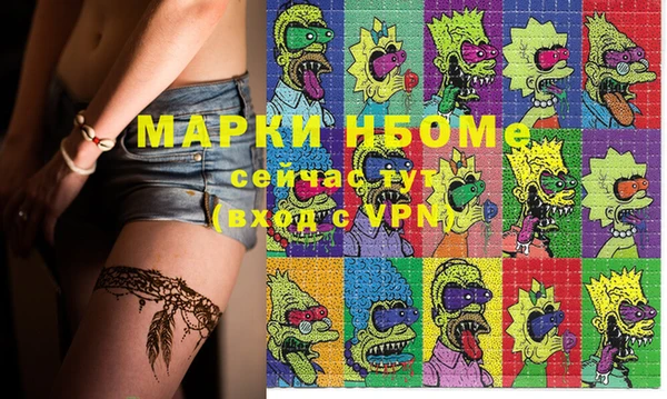 меф VHQ Алексеевка
