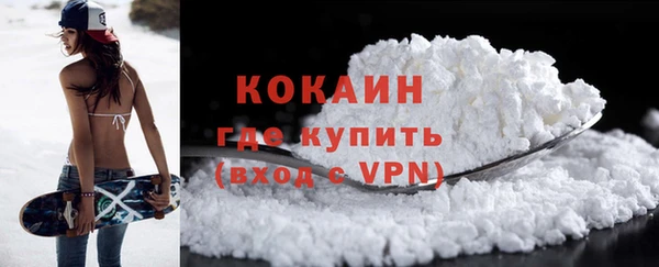 кокаин колумбия Абинск