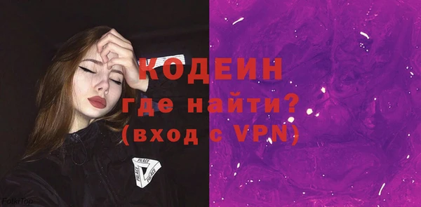 кокаин Куйбышев