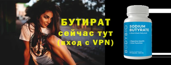 сатива Абаза