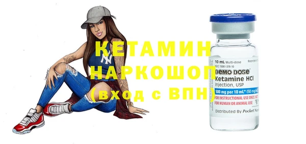 меф VHQ Алексеевка