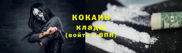 кокаин перу Алзамай