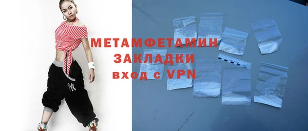 сатива Абаза