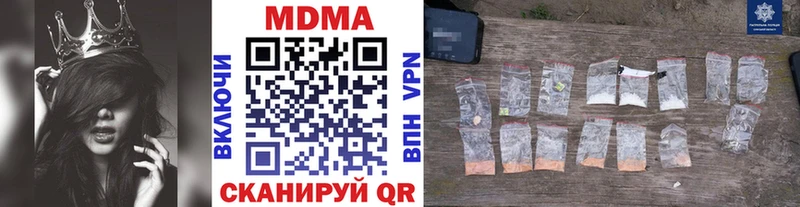 магазин продажи Шадринск MDMA кристаллы