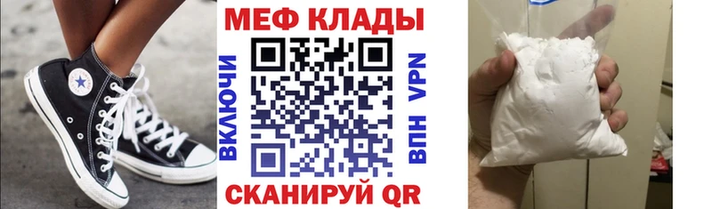 сколько стоит  Шадринск  МЯУ-МЯУ мука 
