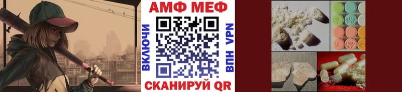Метамфетамин Methamphetamine  МЕГА рабочий сайт  Шадринск 