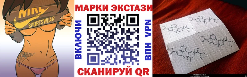 Марки 25I-NBOMe 1,5мг  Шадринск 