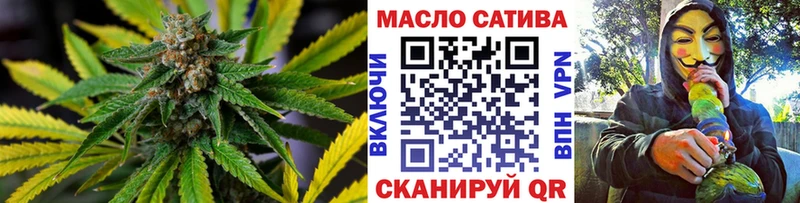 кракен вход  магазин    Шадринск  ТГК жижа 