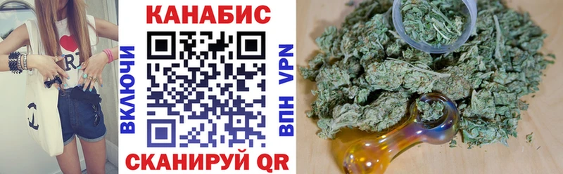 Конопля VHQ Шадринск
